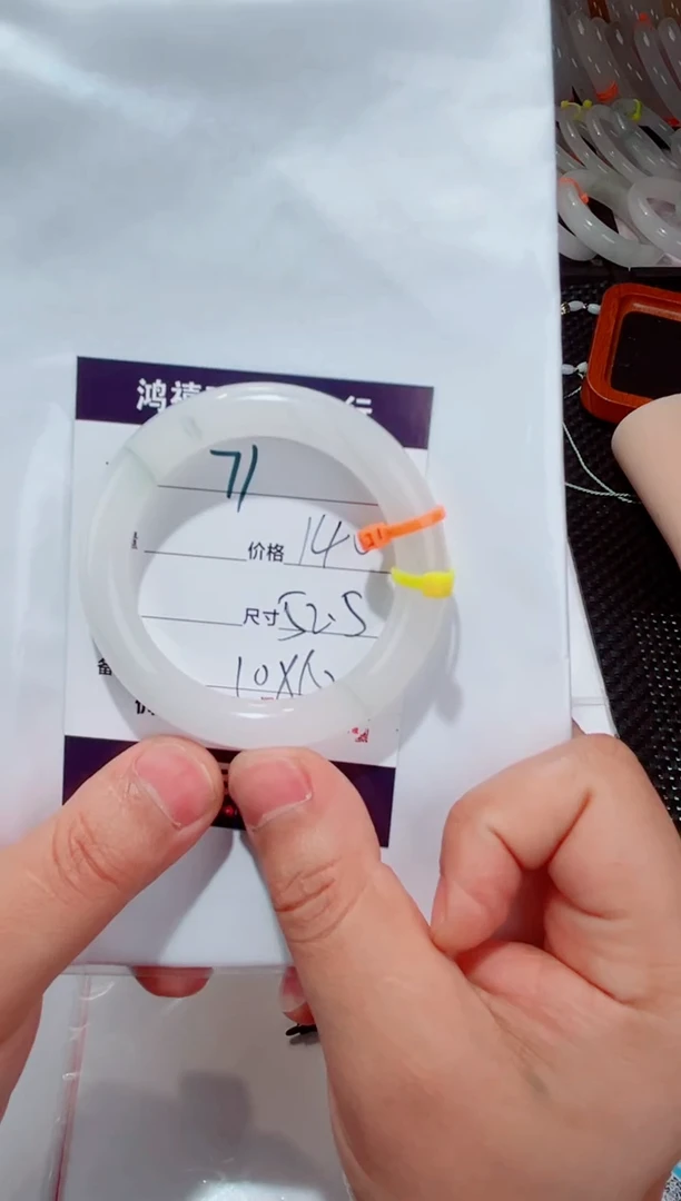 未镶嵌手镯石英质玉怹71