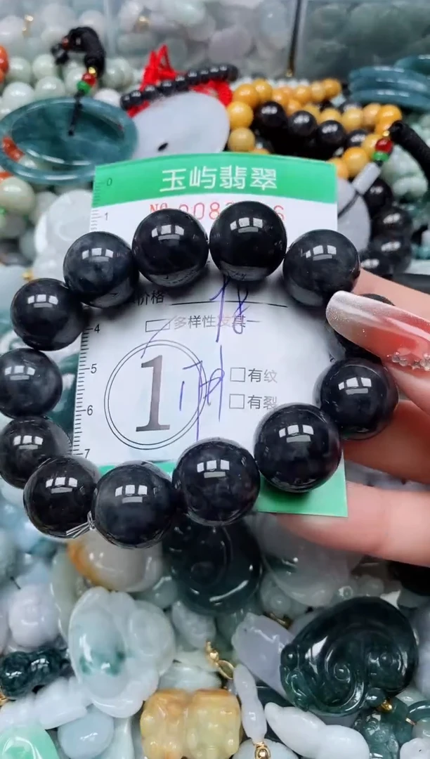 【闪购商品】翡翠颈饰未镶嵌闪购0083206多样性发其一