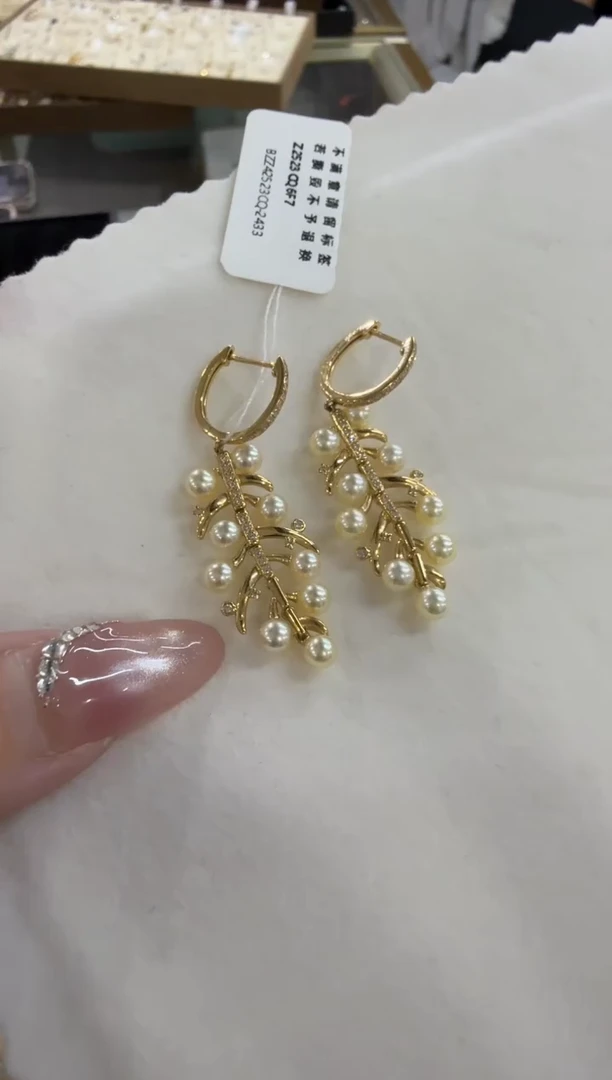 18K金镶嵌海水珍珠耳钉耳钉