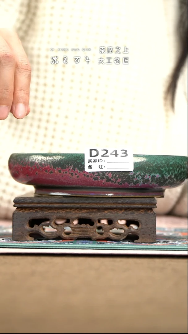 【器象万千】钧瓷手作美器 叶D243