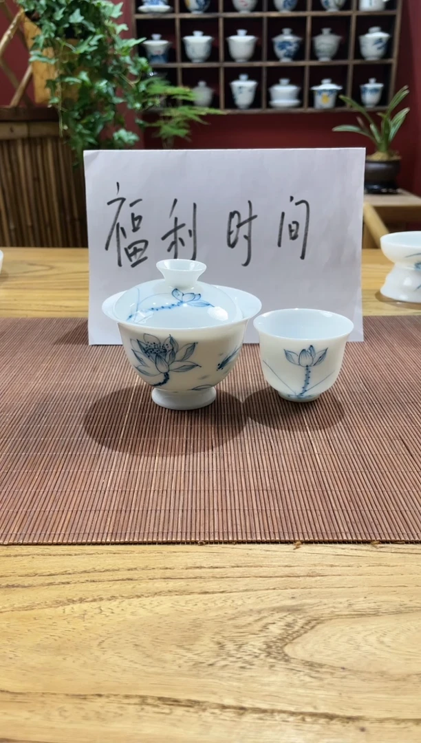 盖碗/杯群芳斋闪购链接（以闪拍图片为准）