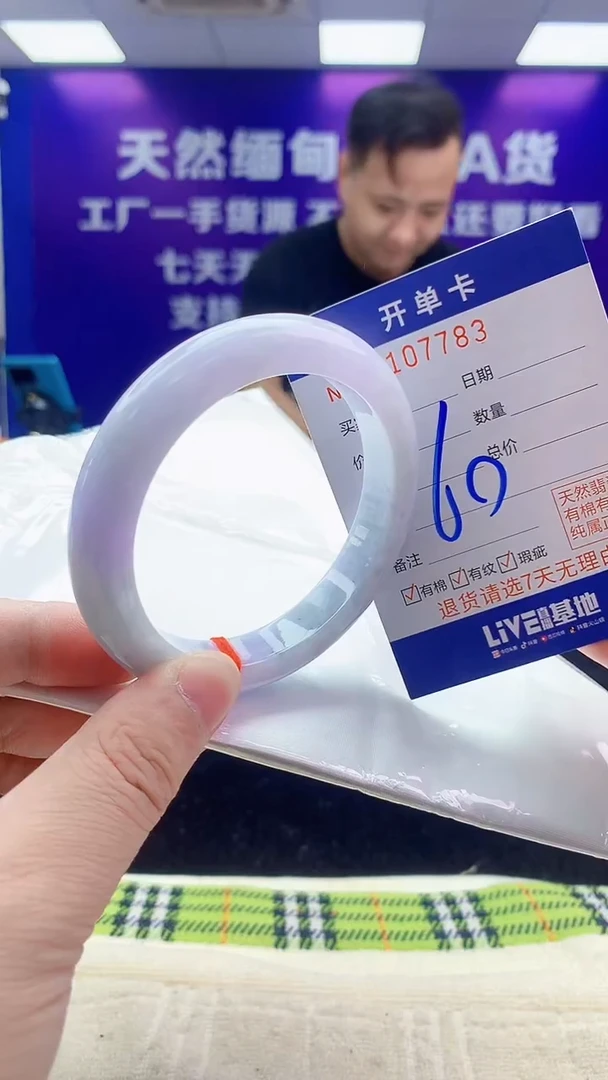 未镶嵌手镯翡翠AAAAAAAAAAAA
