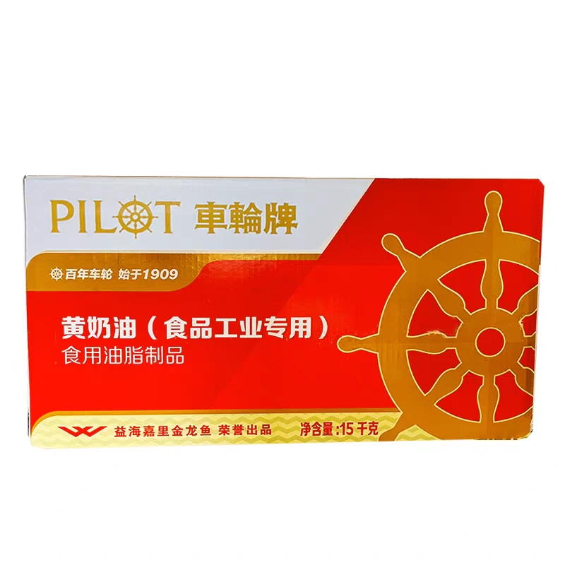 车轮牌黄油人造黄奶油纸箱装15kg食用牛油 面包蛋糕烘焙黄油商用