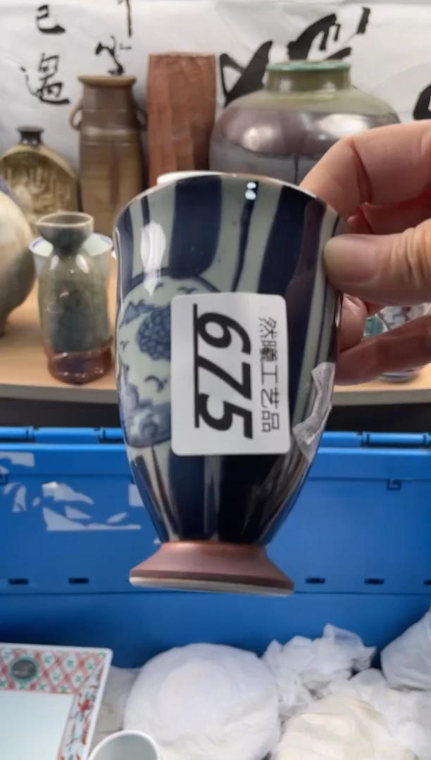 【闪购商品】瓷片675
