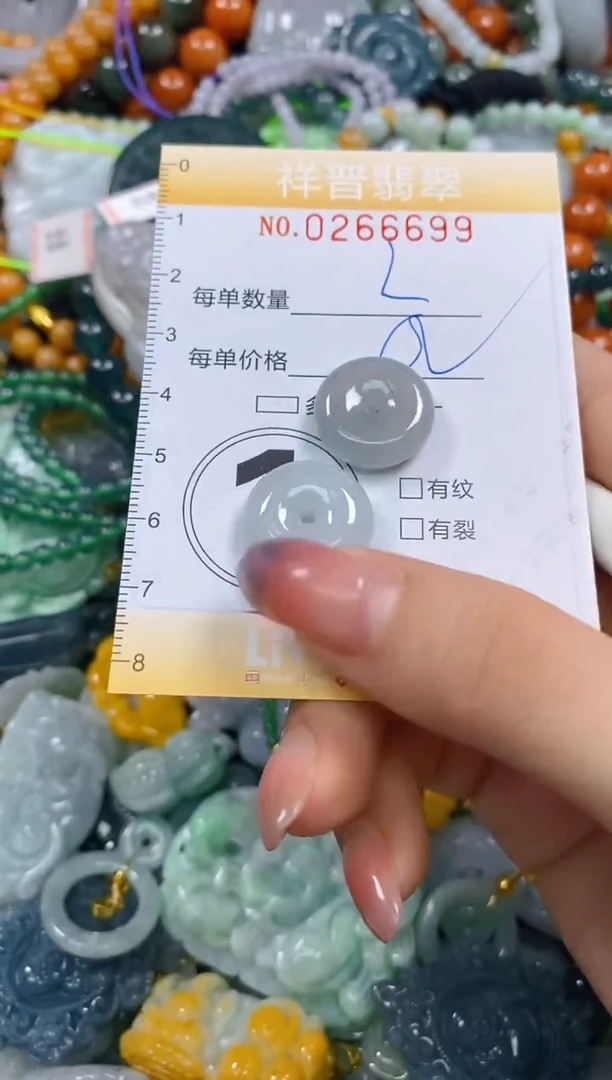 颈饰未镶嵌翡翠闪购0266699多样性发其一