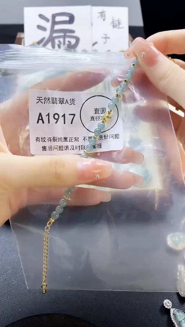 翡翠未镶嵌吊坠(赠链)天然翡翠A货