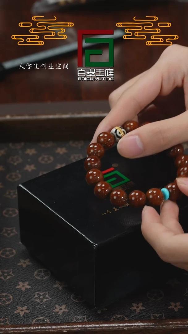 【闪购商品】紫金鼠手串设计款精品咖红皮光珠带配饰13