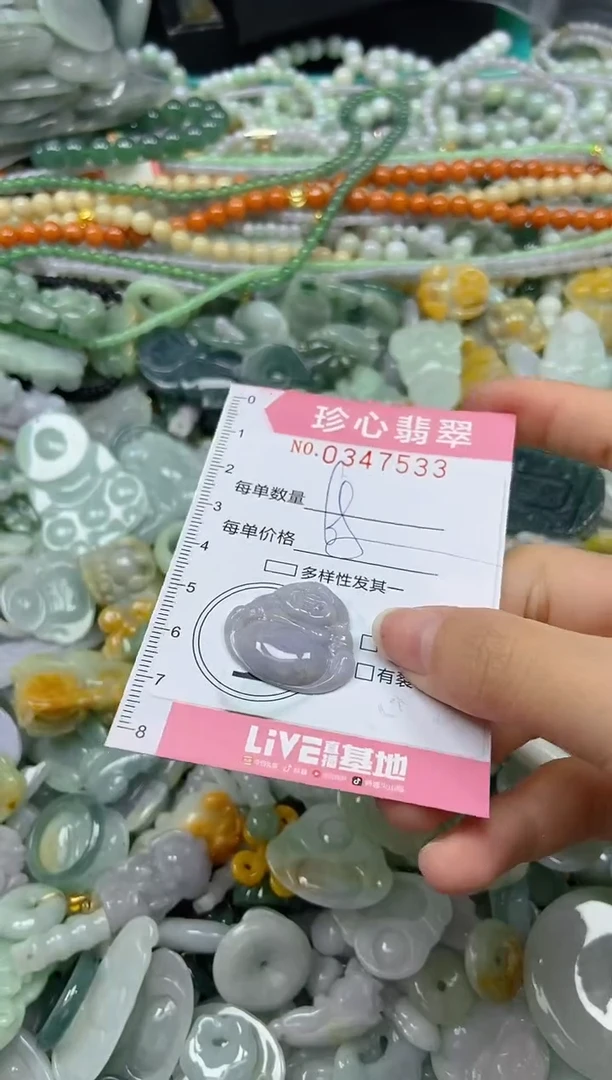 颈饰未镶嵌翡翠闪购0347533