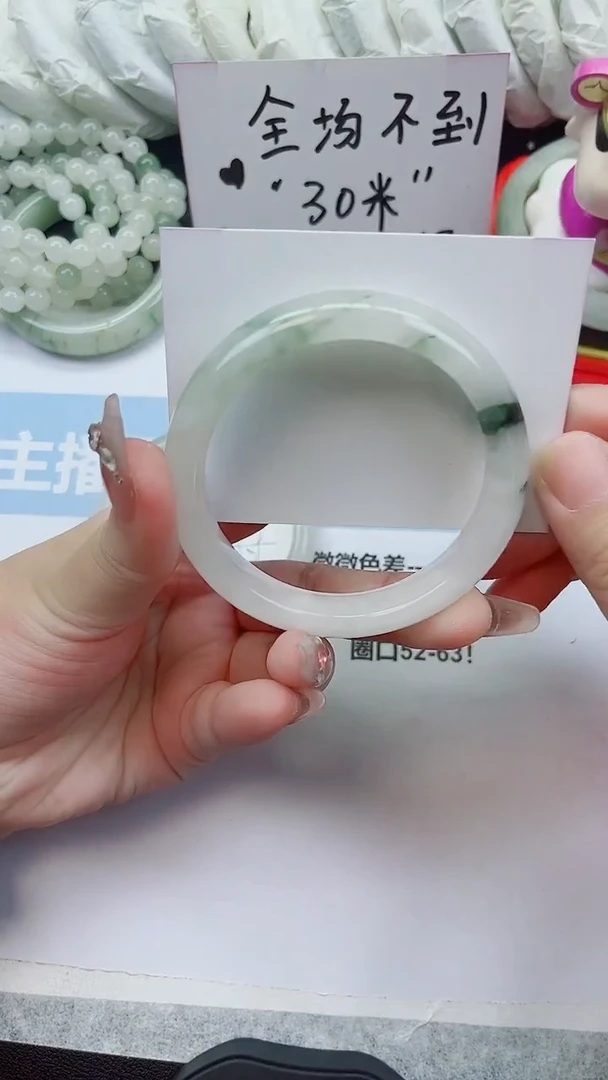 未镶嵌手镯石英质玉153-56.2圈