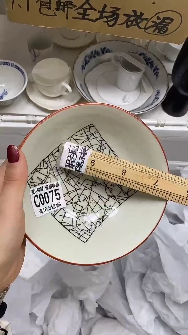 【闪购商品】其他【特价瓷片】默认微瑕、