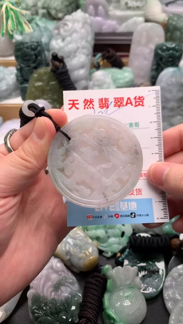 吊坠(不含链)未镶嵌翡翠1