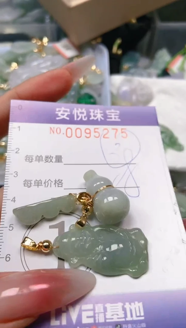 【闪购商品】翡翠颈饰未镶嵌闪购0095275