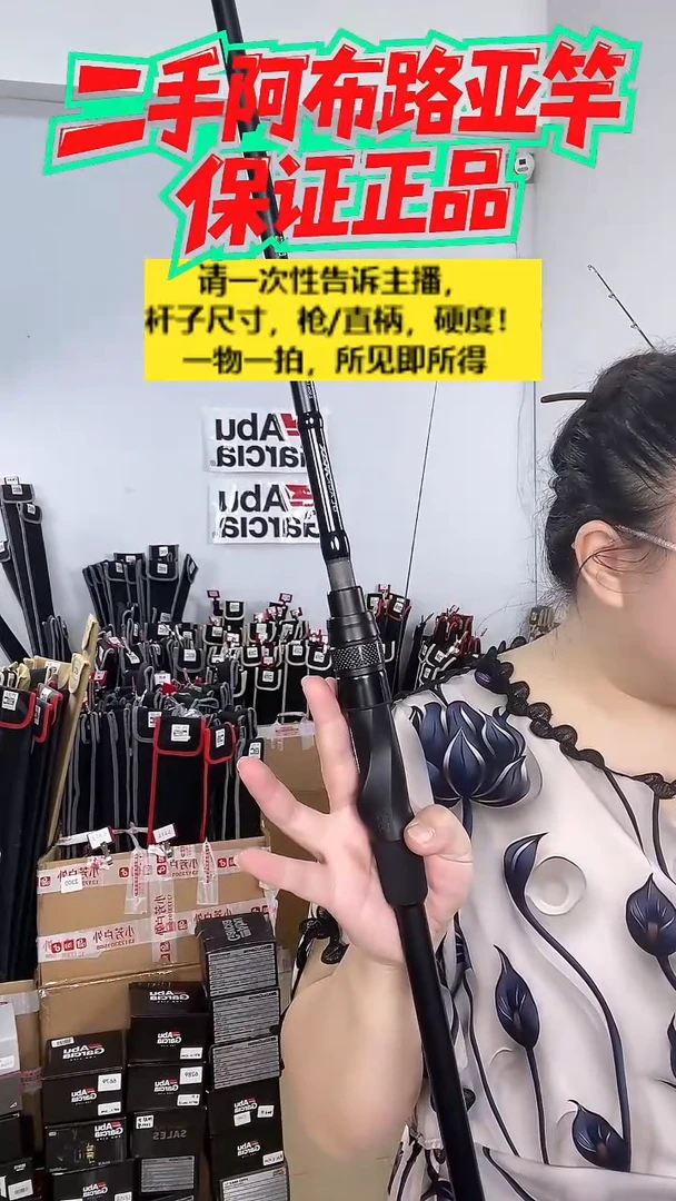 碳素6900二手阿布黑马仕3代2.9米MH直柄2节半