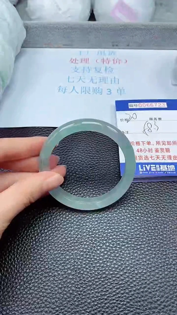 饰品拍下以实物为准66723