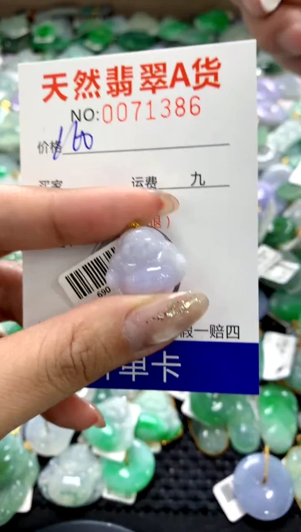 颈饰18K金镶嵌翡翠1111111111111111