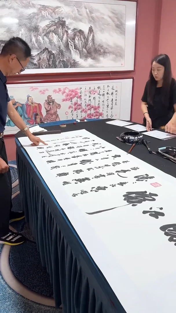 书法临江仙 李老师  作品