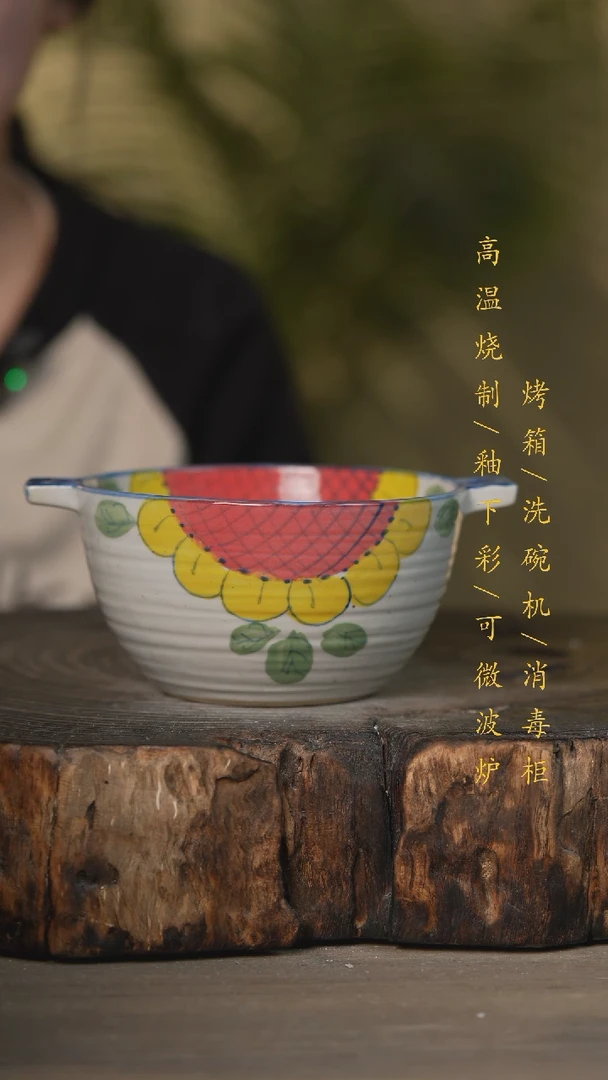 【闪购商品】瓷片景德镇高温釉下彩可微波烤箱洗碗机