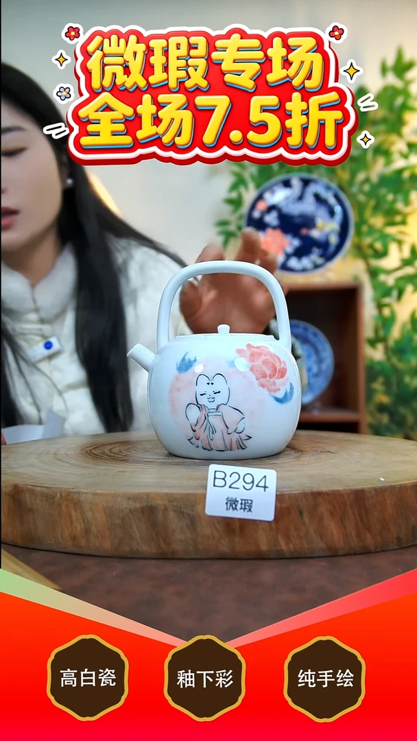 其他白泥景德镇手工手绘陶瓷【食品级】294