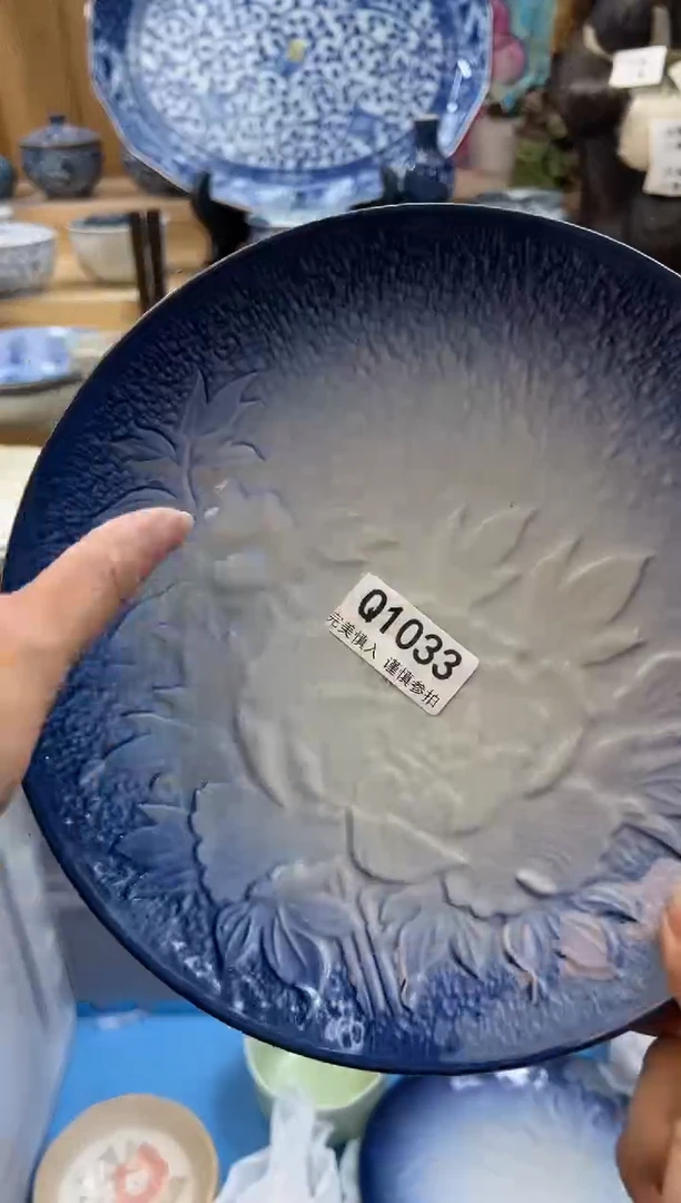 【闪购商品】瓷片1033qqqqqqqqqqqq