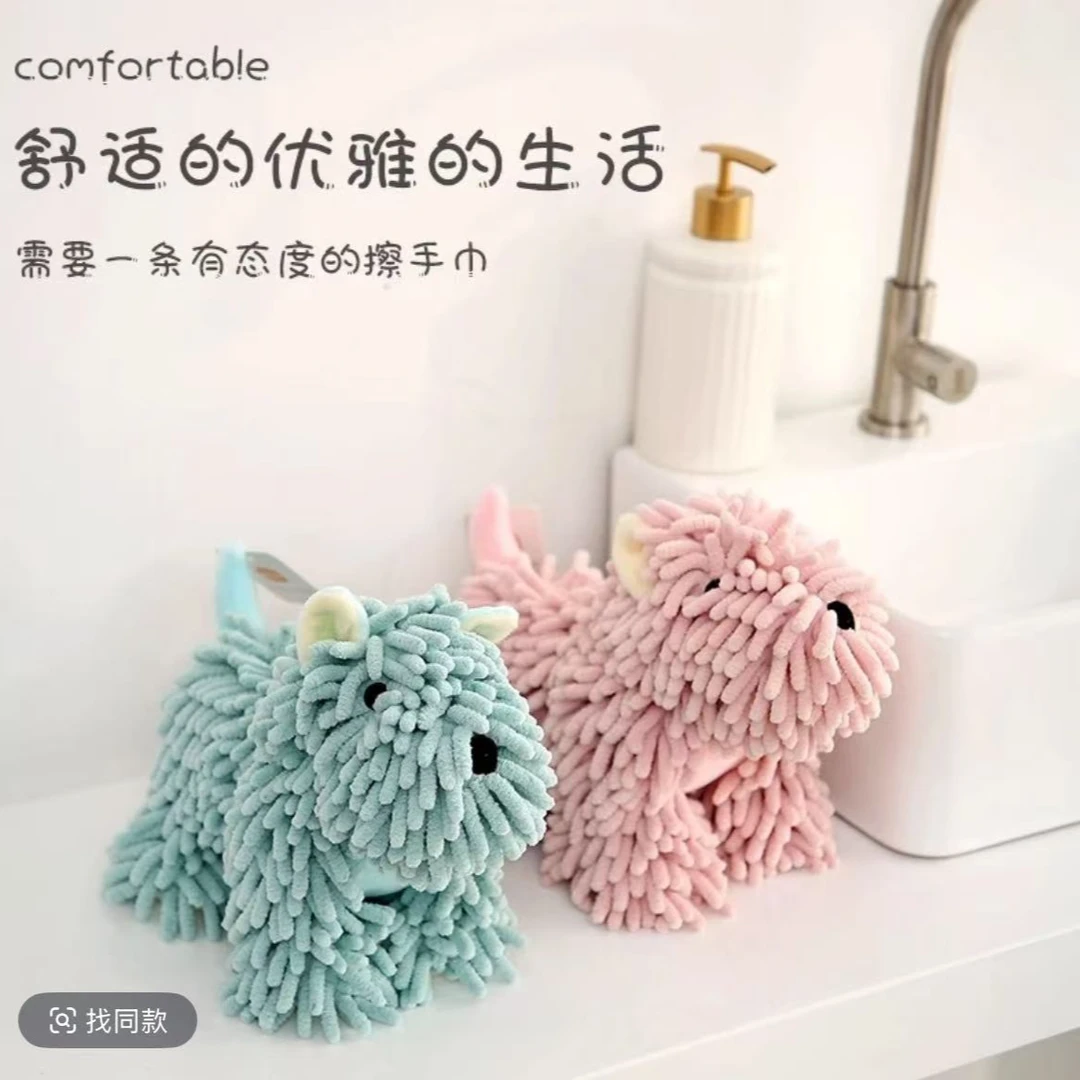 【东哥专属】卡通小狗雪尼尔擦手公仔可挂式多功能卡通吸水毛巾可爱