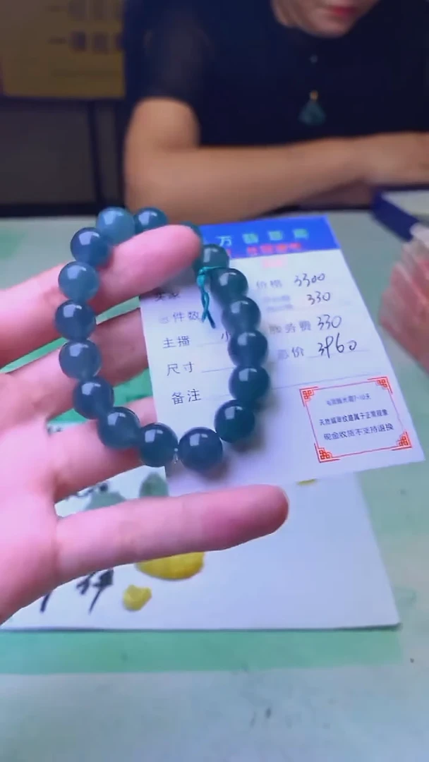未镶嵌定制翡翠摆****~毛货-不退不换-
