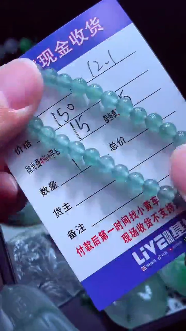 未镶嵌定制翡翠瀚*#翡翠毛货定制