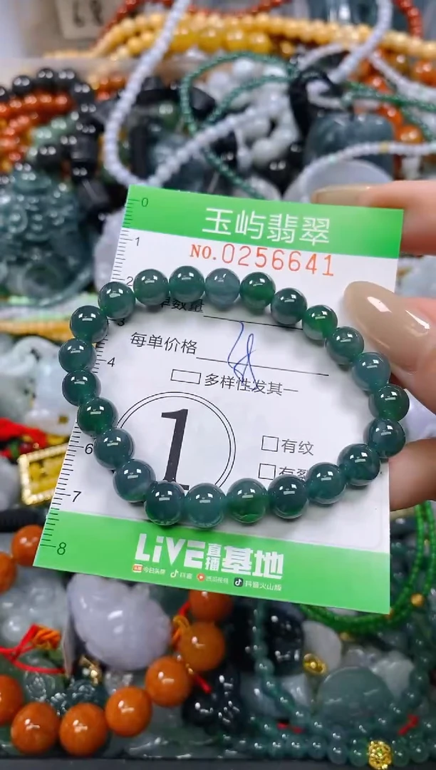 颈饰未镶嵌翡翠闪购0256641