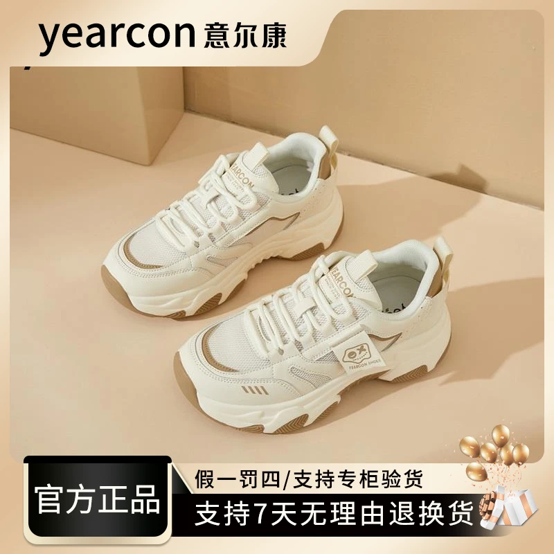 意尔康女鞋2025新款冬季加绒棉鞋爆款潮百搭老爹鞋厚底增高运动鞋