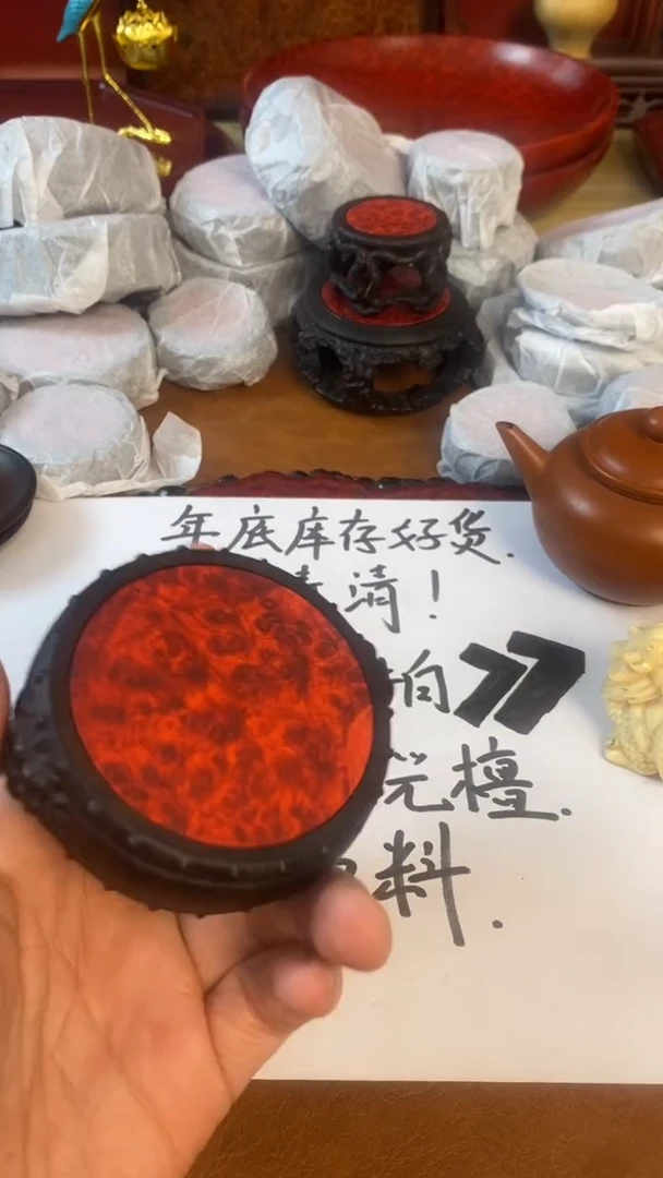 【闪购商品】东非黑黄檀（紫光檀）木艺貔貅底座