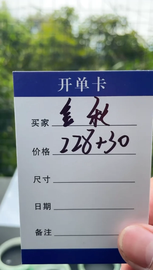 非金属无金**泽手镯下单链接秒拍秒付