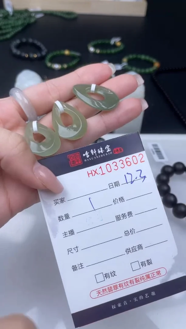 吊坠(不含链)未镶嵌和田玉哈轩  挂件1（多样性发其一）