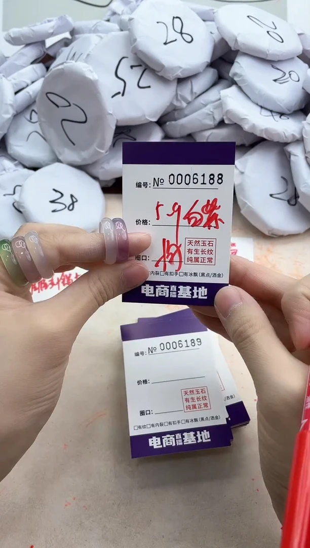 【闪购商品】玛瑙/玉髓手镯未镶嵌6188戒指白紫
