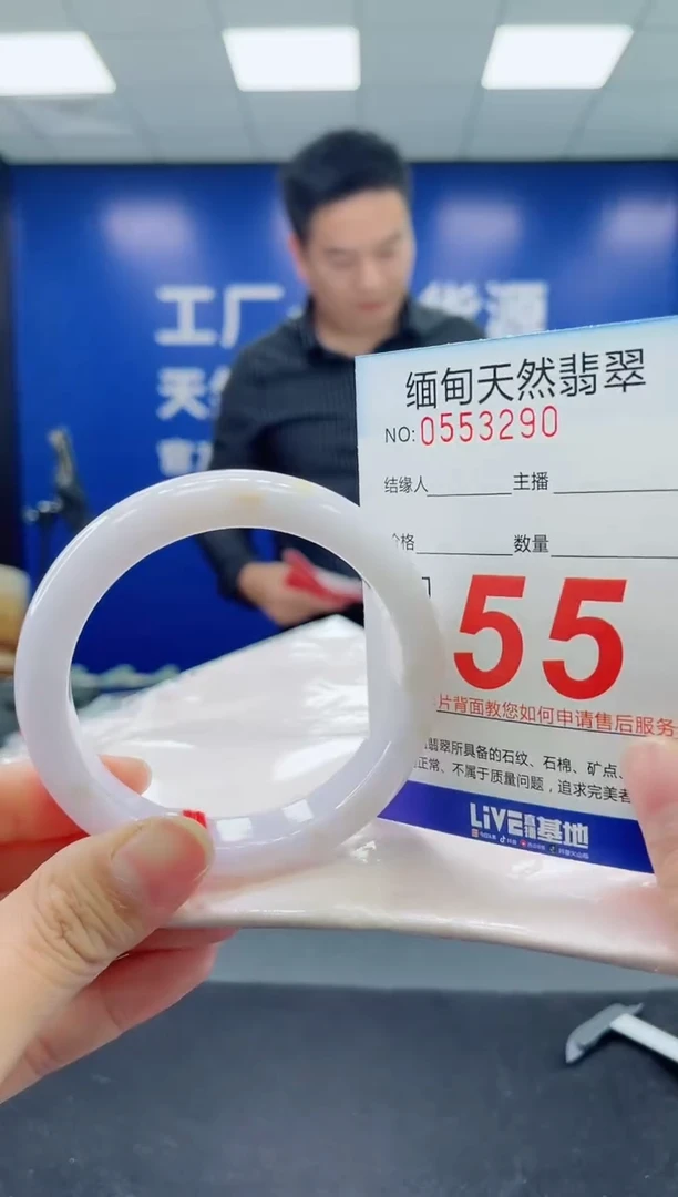 未镶嵌手镯翡翠天然翡翠手镯