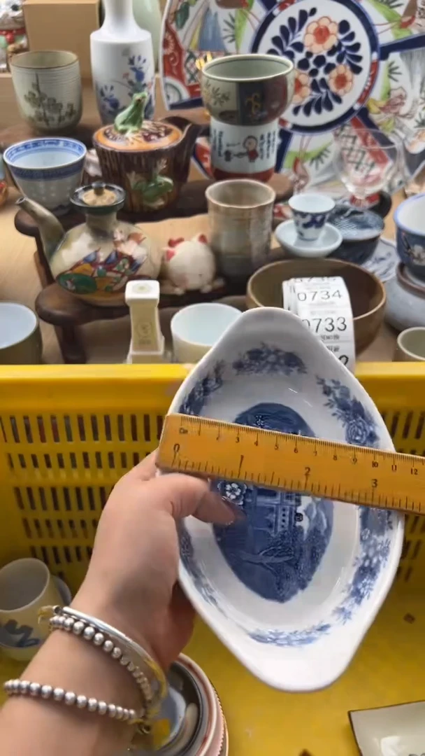 732默认微瑕，满20元包邮