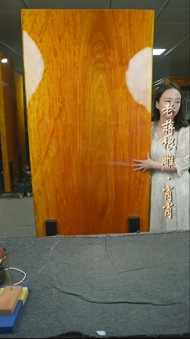 金丝楠大板190-85-8（不包邮）
