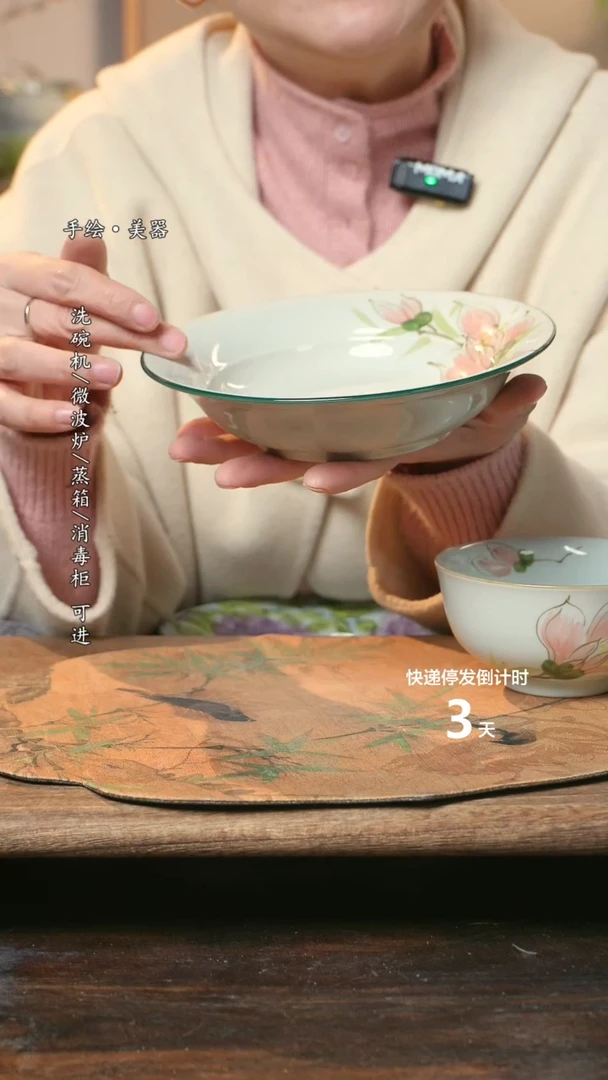 【闪购商品】钛合金福利1只  高温釉下彩手工手绘