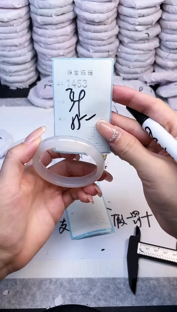 手镯玛瑙/玉髓未镶嵌1453