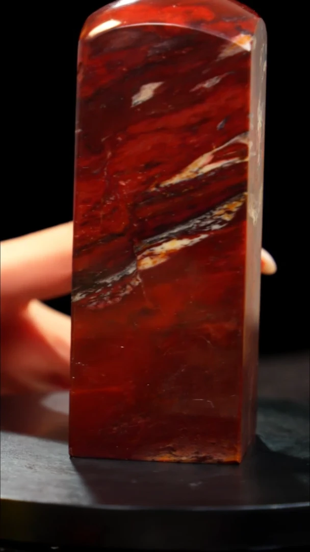 昌化石印章印章印章