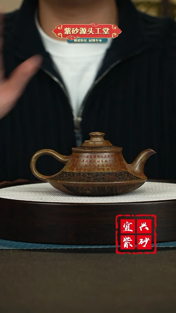 【闪购商品】紫砂茶壶宜兴紫砂茶壶