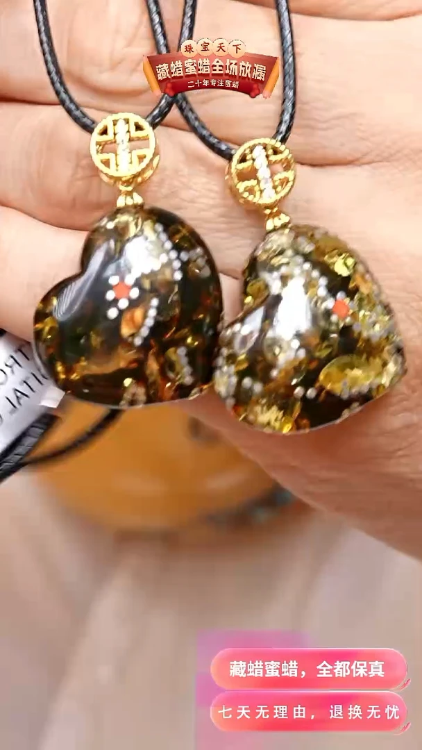 未镶嵌颈饰琥珀3763选择多样性发货其中一件