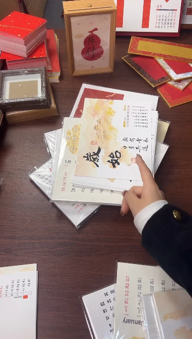 到手10包  8寸15x20日历卡  一包12张