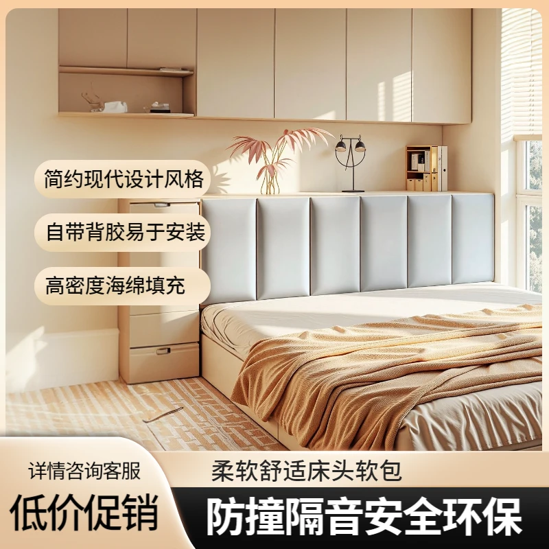 猫抓皮隔音防撞软包卧室幼儿园篮球馆背景墙榻榻米床头床围墙面