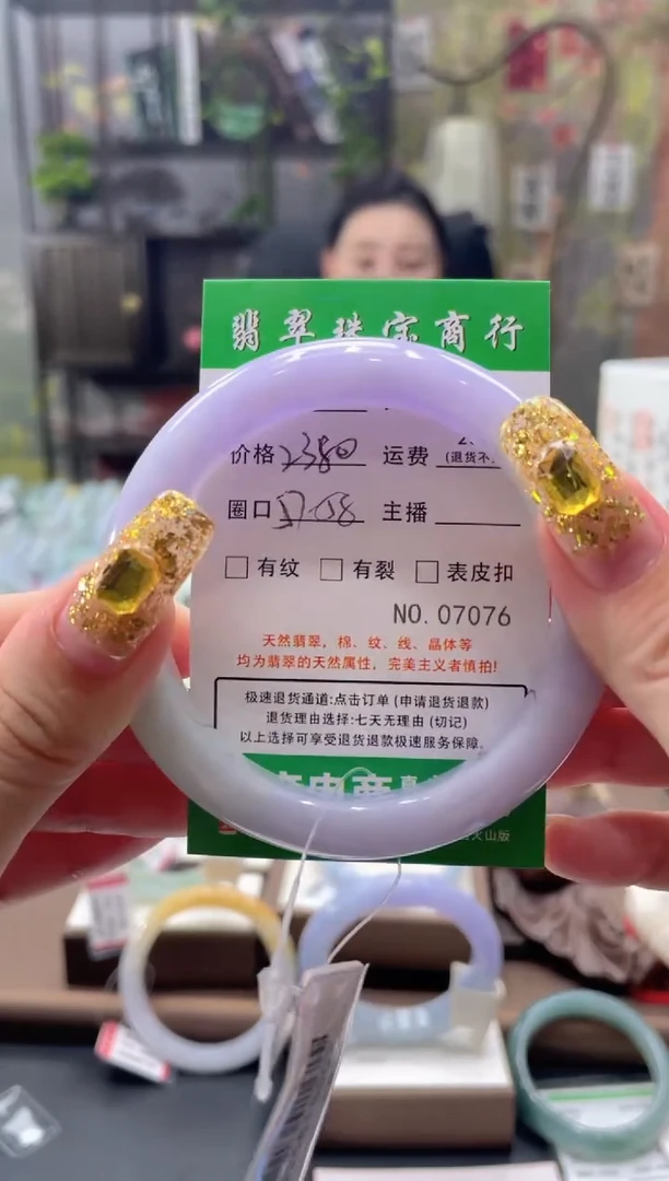 翡翠手镯未镶嵌07076***
