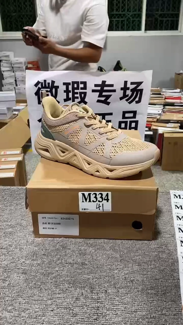 正品匹克库存休闲鞋