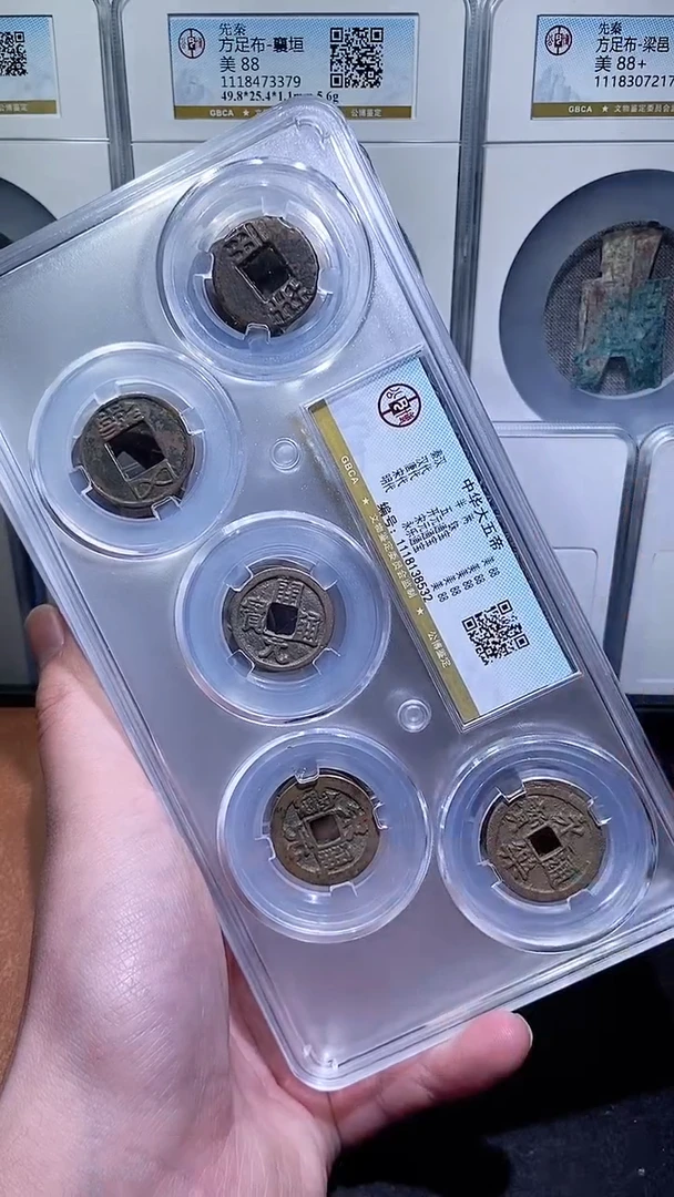 【闪购商品】铜历代 中华大五帝