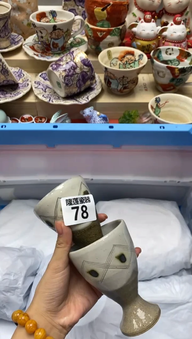 瓷片钟*~隆莲瓷器欢迎大家