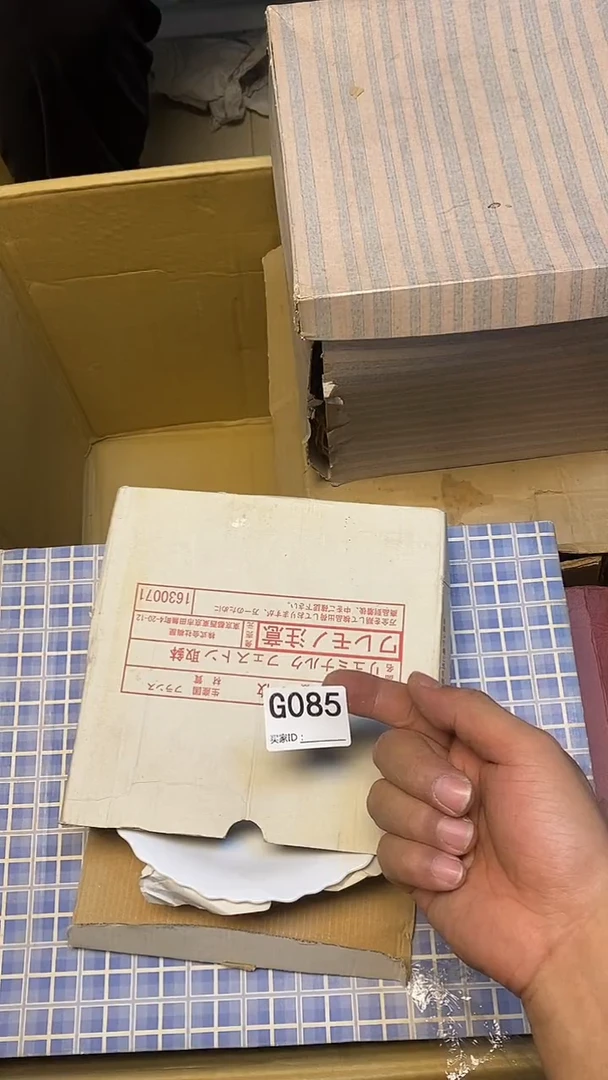 瓷片筱*子G085默认微瑕，谨慎参拍