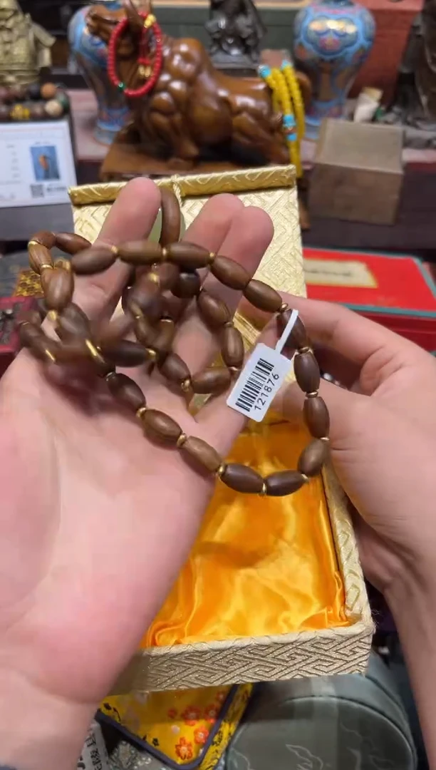花梨木类D刘哥专属高端精品11