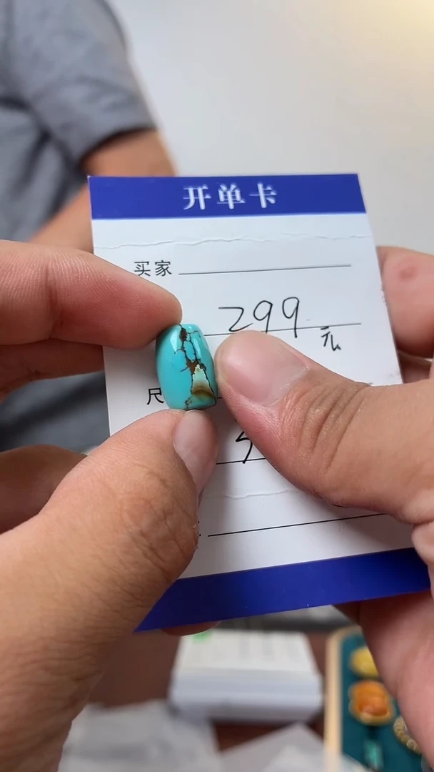 绿松石未镶嵌颈饰噶玛珠宝