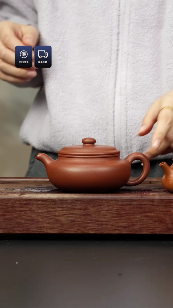 【闪购商品】紫砂茶壶超矿标底槽清 扁腹仿古